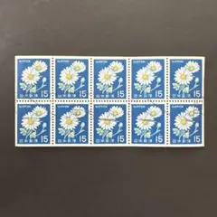 【使用済切手】普通切手 きく菊 15円 100枚シート 昭和41年 1966年 2025年最新】切手 菊 15円の人気アイテム - メルカリ