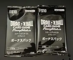 ジブレット　パラレル　ボーナスパック　2セット　スタートデッキEX 未開封