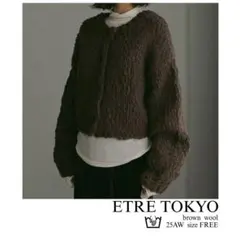 ETRE TOKYO 2wayハンドニットカーディガン 洗える 25AW 完売 - メルカリ