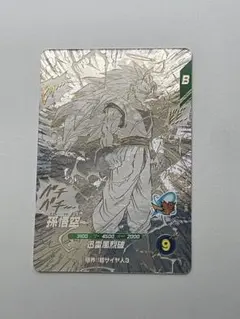 y*p様 ドラゴンボールスーパーダイバーズアドバンスパック孫悟空3GDR y*p様 ドラゴンボールスーパーダイバーズアドバンスパック孫悟空3GDR