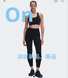 On Train Tights7/8(ほぼ新品、美品)