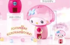 Item thumbnail for item dbeaaf22-bfd5-42fb-80b9-13d230fcd405