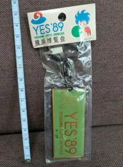 2026年最新】横浜博覧会 YES'89の人気アイテム - メルカリ