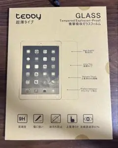ガラスフィルム　ブルーライトカット　pro9.7 保護フィルム　iPad