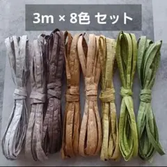 na-ko様 リクエスト 3点 まとめ商品