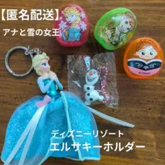 【匿名配送】アナと雪の女王　エルサ　キーホルダー　オラフ　ビーズ