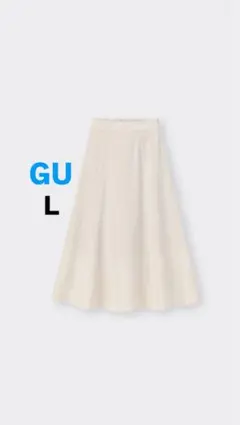 GU　リネンブレンドフレアロングスカート　ナチュラル　Lサイズ