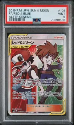 2026年最新】レッド&グリーン srの人気アイテム - メルカリ