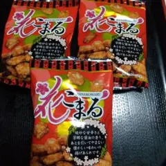 花こまる 揚げあられ 3袋セット