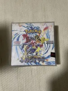 ポケモンカードゲーム レイジングサーフ