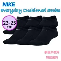 ナイキ エブリデイ クッションドソックス 6足 23-25センチ 新品 ブラック