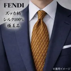 FENDI ネクタイ ズッカ FF ブラウン 茶 刺繍 - メルカリ
