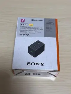 SONY NP-FV70A バッテリー 2000mAh 2個セット - メルカリ