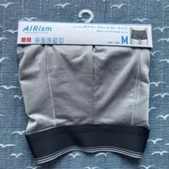 AIRism ボクサーブリーフ Mサイズ グレー