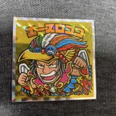 ワンピースマンコレクターシール エースロココ 超新星編-24