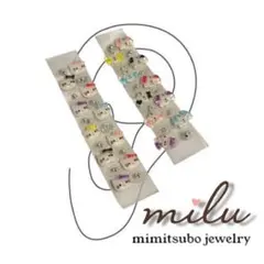 優香様 リクエスト 2点 まとめ商品