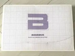 BIGBANG ALIVE TOUR 2012 COLLECTION