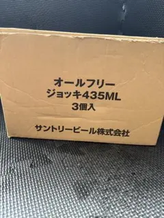 Item thumbnail for item ee999e01-ee83-41e0-93d5-7b77f57be20f