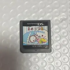 まめゴマ うちのコがいちばん! DS ソフト パッケージに剥がれあり