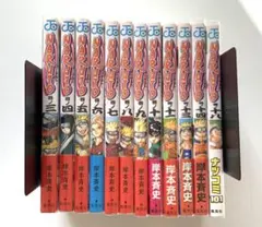 NARUTO（3、6巻以外初版）