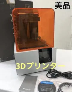 2026年最新】3Dプリンタ ジャンクの人気アイテム - メルカリ