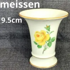 マイセン　meissen　イエローローズ　花瓶　花器　フラーベースのサムネイル