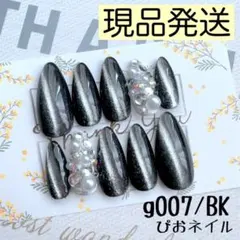 好きなものいろいろ様 リクエスト 3点 まとめ商品