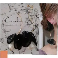 1027-b＊ブラック チュールフラワー ウェーブスティック パール