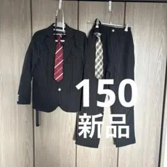 子供用フォーマルスーツ　入学式　卒業式②