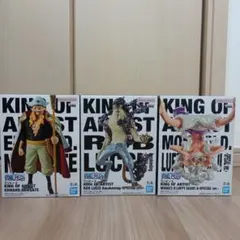 ワンピース KING OF ARTIST フィギュア3種セット