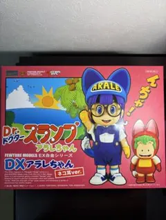 EX合金DX Dr.スランプ アラレちゃん FEWTURE MODELS - メルカリ