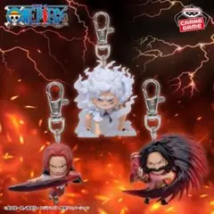 ワンピース フィギュアキーホルダー モンキー・D・ルフィ シャンクス ロジャー