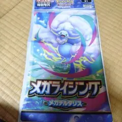 ポケポケ ポケモンカードゲーム