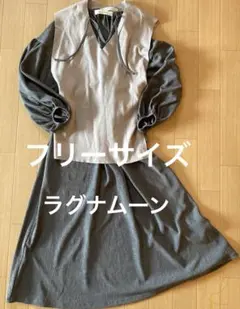 ＊2点セット＊　LAGUNAMOON ラグナムーン ロングワンピース　フリー