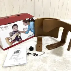 HOPPL Choice Baby Guard Set チョイス ベビーガードのサムネイル