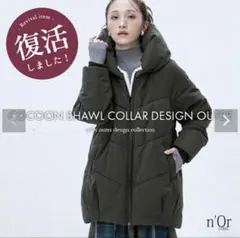 オシャレウォーカーn’OrLABELブルゾン