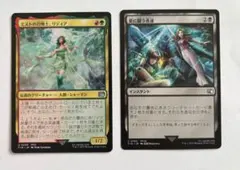 MTG FF ミストの召喚士、リディア foil 2枚 U 239 FFIV - メルカリ