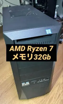 最終値下Ryzen7ゲーミングminiPC！R7/32G/SSD1T/熱対策済み - メルカリ