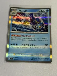 2025年最新】ポケモンブロスカードの人気アイテム - メルカリ