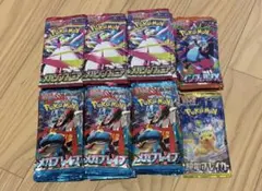 2026年最新】サーチ済みの人気アイテム - メルカリ