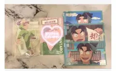 忍たま 潮江文次郎 グッズ