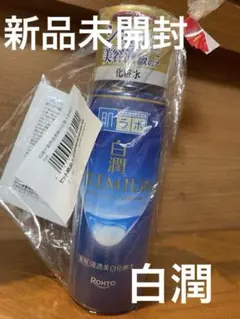【新品】肌ラボ　白潤　premiumのサムネイル