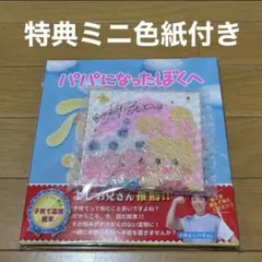 2026年最新】B'z直筆サインの人気アイテム - メルカリ