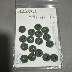 ご愛顧感謝価格！送料無料！シンプルボタン カーキ 13mm