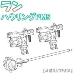 瑠璃燕様 リクエスト 3点 まとめ商品