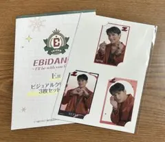 EBiDANくじ ONE Ｎ’ ONLY TETTA Ｅ賞