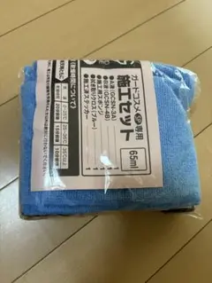 kurimana ガードコスメ　施工セット　5セット ガードコスメSP GUARD COSME TOYOTA 専用メンテナンスキット
