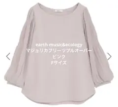 りさ様 リクエスト 2点 まとめ商品