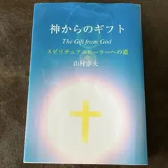 2026年最新】山村幸夫の人気アイテム - メルカリ