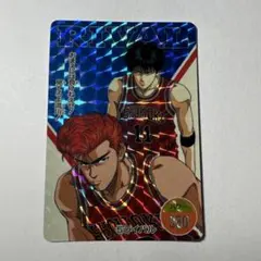 現品限り　スラムダンクカードダス 藤真健司 スターメンバーコレクション 59 現品限り スラムダンクカードダス 藤真健司 スターメンバー